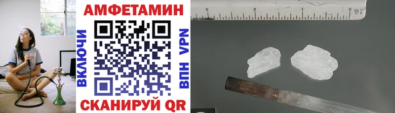 сколько стоит  Верхотурье  Amphetamine VHQ 