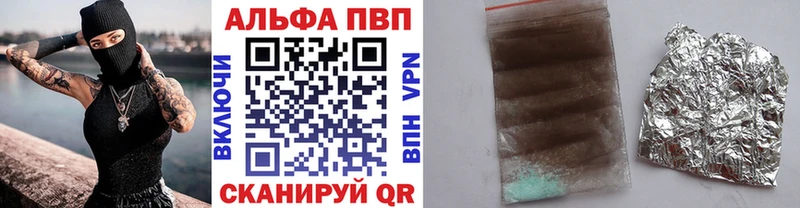 A-PVP кристаллы Верхотурье