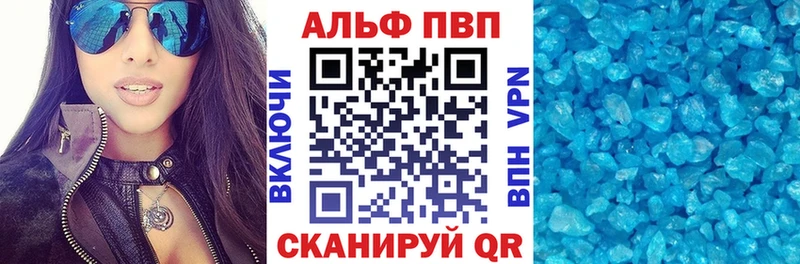 цена наркотик Верхотурье OMG А ПВП мука