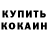 Каннабис OG Kush Vanechka_Lozesti