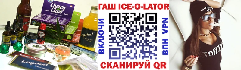 как найти наркотики  мега ссылка  Печенье с ТГК марихуана  Верхотурье 