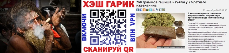ГАШ гарик Верхотурье