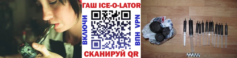 ГАШ VHQ  darknet формула  Верхотурье  дарнет шоп 