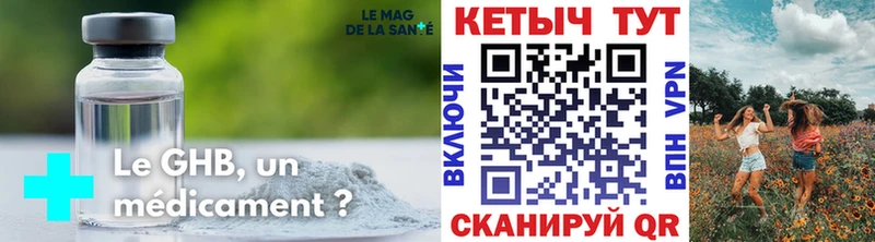 цены наркотик  Верхотурье  КЕТАМИН VHQ 