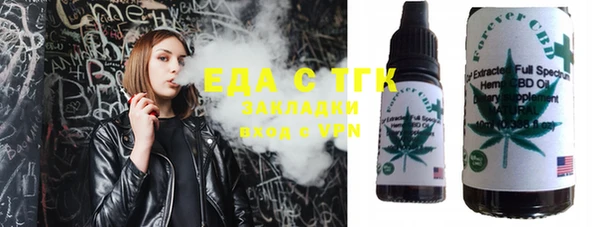 MESCALINE Бугульма
