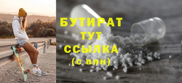 ALPHA-PVP Бронницы