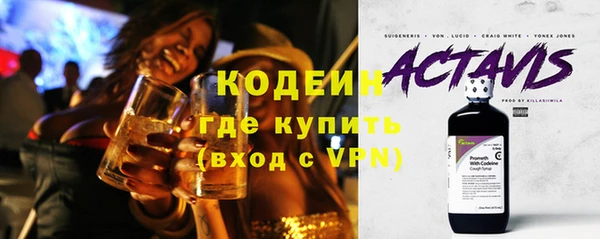 MESCALINE Бугульма