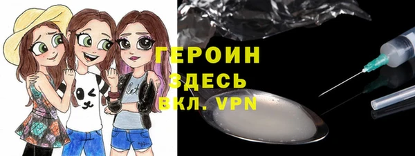 MESCALINE Бугульма