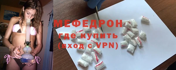 мет Бородино