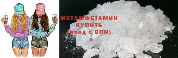 мет Бородино