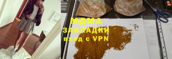 мет Бородино