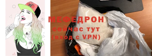 ALPHA-PVP Бронницы