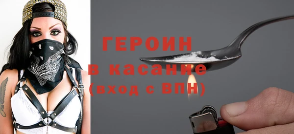 ALPHA-PVP Бронницы