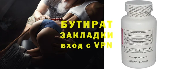 ALPHA-PVP Бронницы