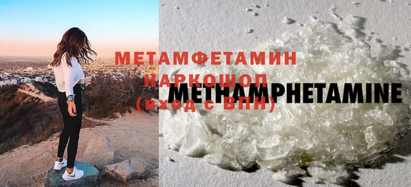 MESCALINE Бугульма