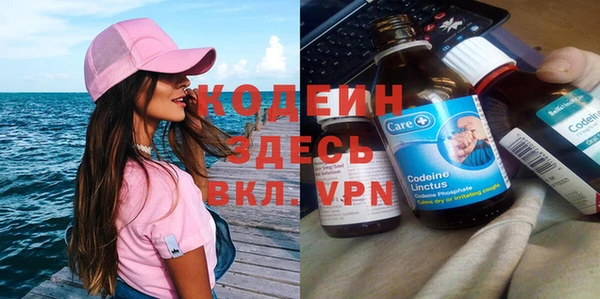ALPHA-PVP Бронницы