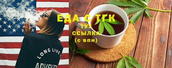 MESCALINE Бугульма