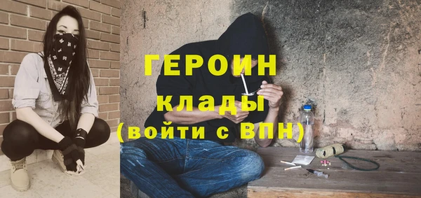 мет Бородино