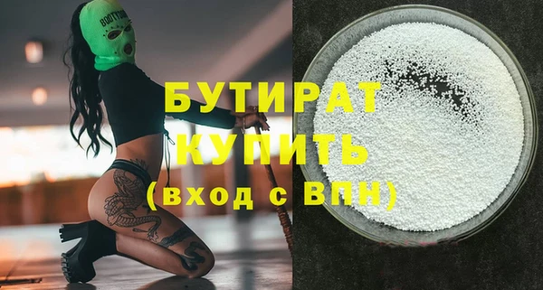 MESCALINE Бугульма
