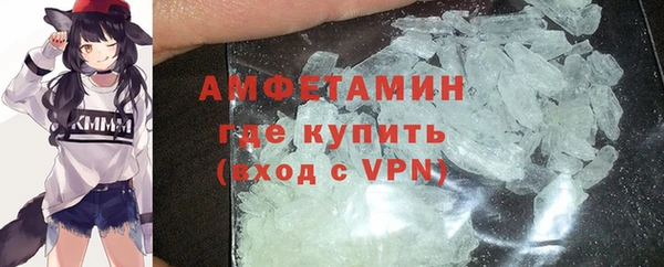 кристаллы Верея