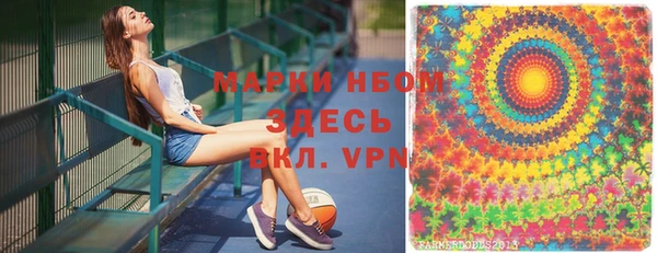 ALPHA-PVP Бронницы
