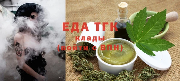 MESCALINE Бугульма