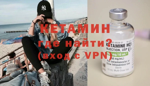 ALPHA-PVP Бронницы