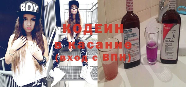 ALPHA-PVP Бронницы
