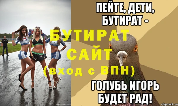 мет Бородино