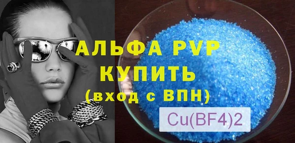 MESCALINE Бугульма
