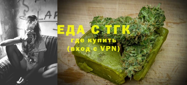 MESCALINE Бугульма