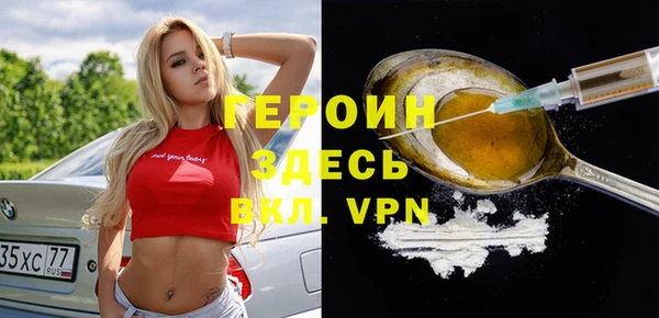 MESCALINE Бугульма