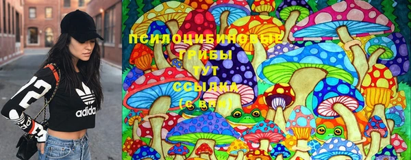MESCALINE Бугульма