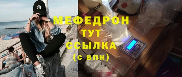 мет Бородино