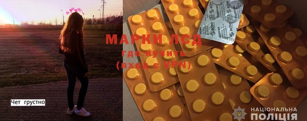 MESCALINE Бугульма