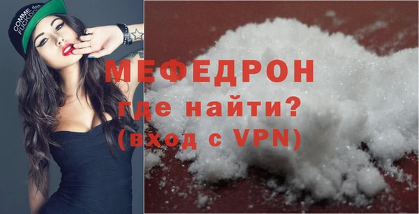 мет Бородино