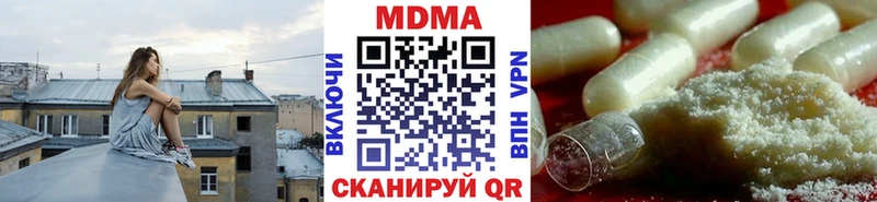 дарнет шоп  сайты даркнета наркотические препараты  MDMA VHQ  Верхотурье 