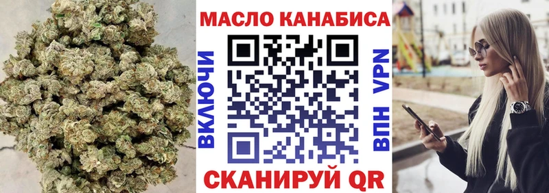 как найти закладки  Верхотурье  Дистиллят ТГК гашишное масло 